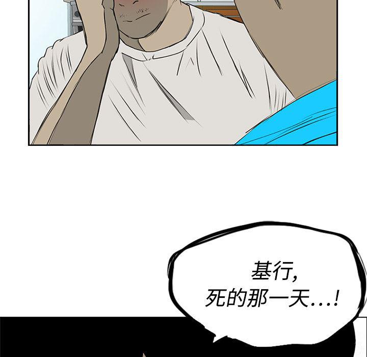 cc漫画网韩漫全集-3无删减无遮挡章节图片 