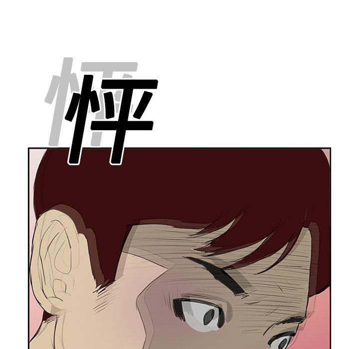 cc漫画网韩漫全集-3无删减无遮挡章节图片 