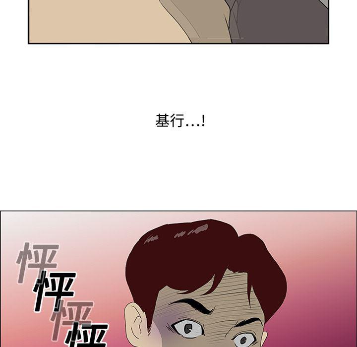 cc漫画网韩漫全集-3无删减无遮挡章节图片 