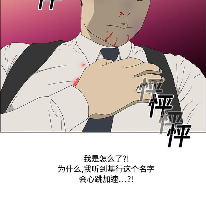 cc漫画网韩漫全集-3无删减无遮挡章节图片 