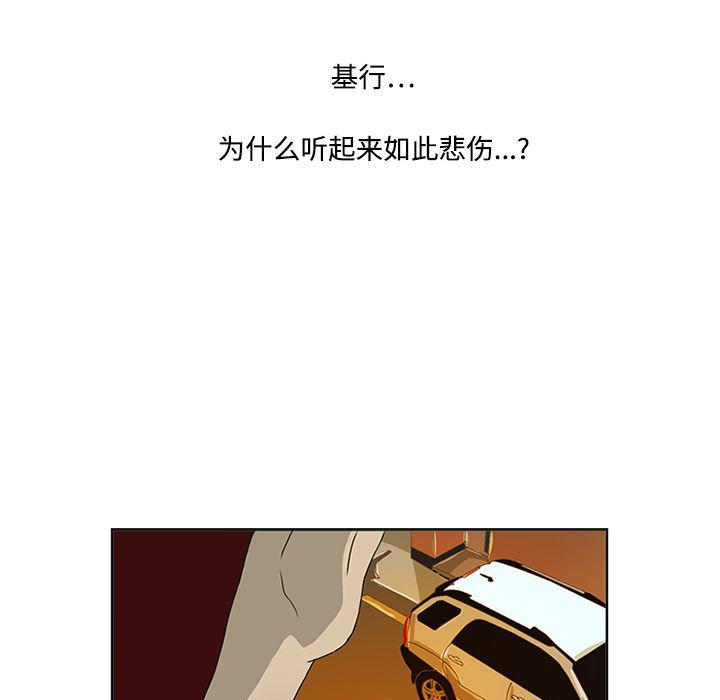 cc漫画网韩漫全集-3无删减无遮挡章节图片 