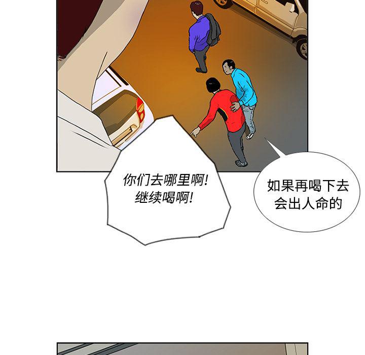 cc漫画网韩漫全集-3无删减无遮挡章节图片 