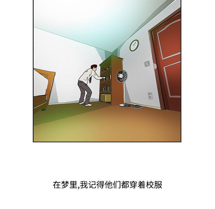 cc漫画网韩漫全集-3无删减无遮挡章节图片 