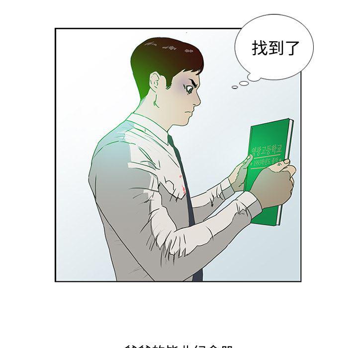 cc漫画网韩漫全集-3无删减无遮挡章节图片 