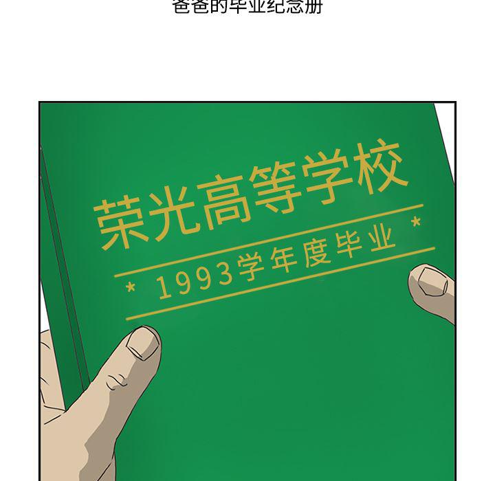 cc漫画网韩漫全集-3无删减无遮挡章节图片 