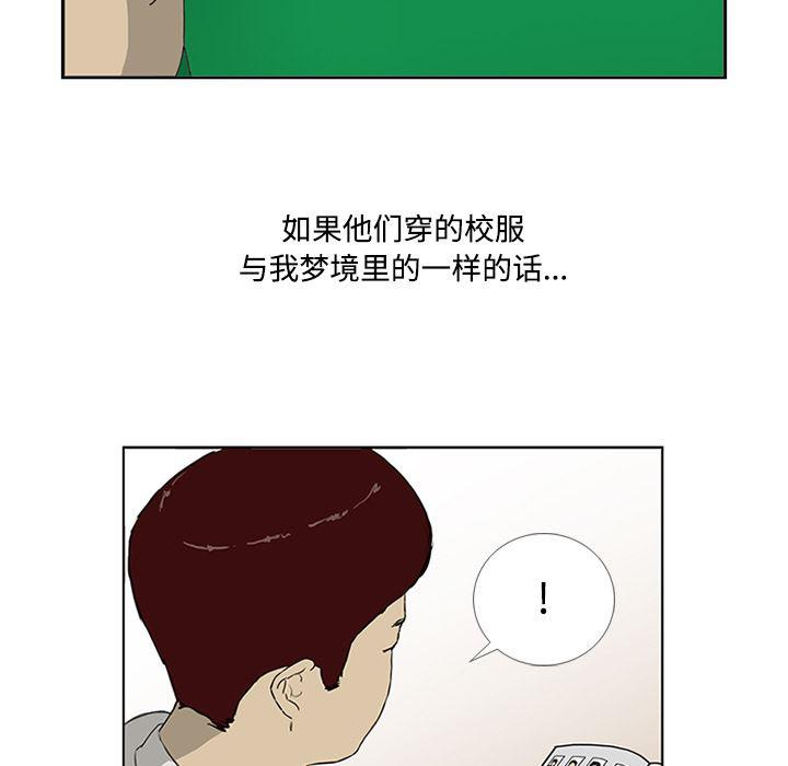 cc漫画网韩漫全集-3无删减无遮挡章节图片 