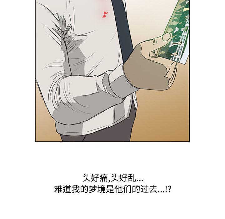 cc漫画网韩漫全集-3无删减无遮挡章节图片 