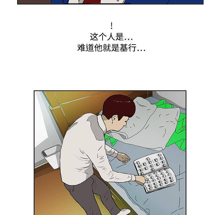 cc漫画网韩漫全集-3无删减无遮挡章节图片 