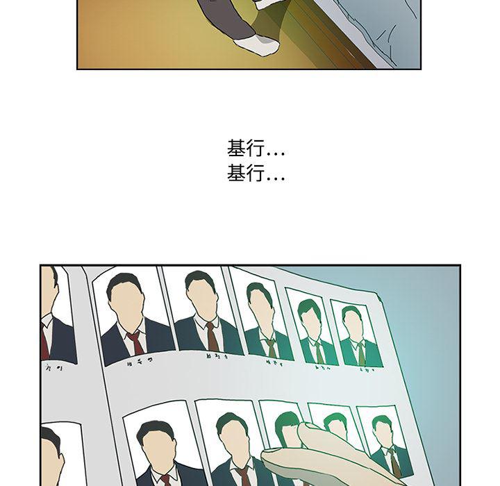 cc漫画网韩漫全集-3无删减无遮挡章节图片 