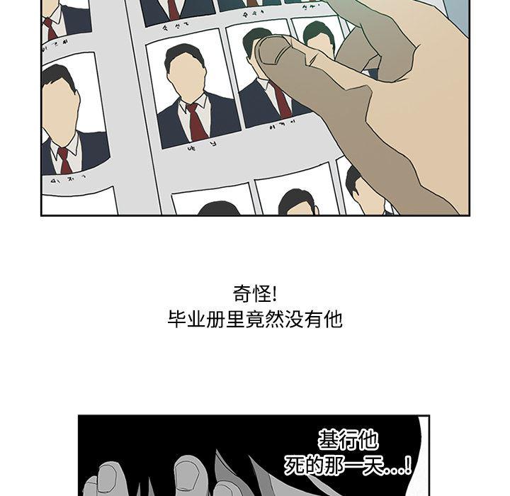 cc漫画网韩漫全集-3无删减无遮挡章节图片 