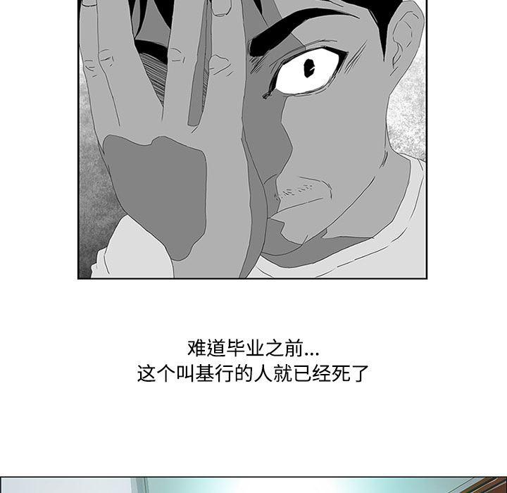 cc漫画网韩漫全集-3无删减无遮挡章节图片 