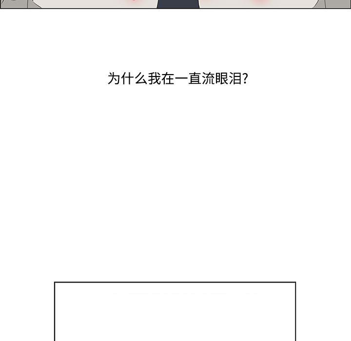 cc漫画网韩漫全集-3无删减无遮挡章节图片 