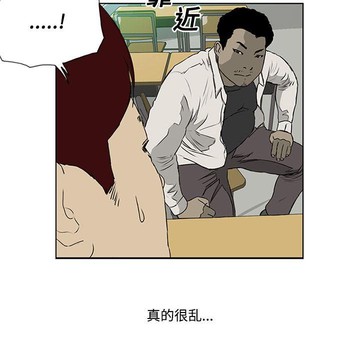 cc漫画网韩漫全集-3无删减无遮挡章节图片 