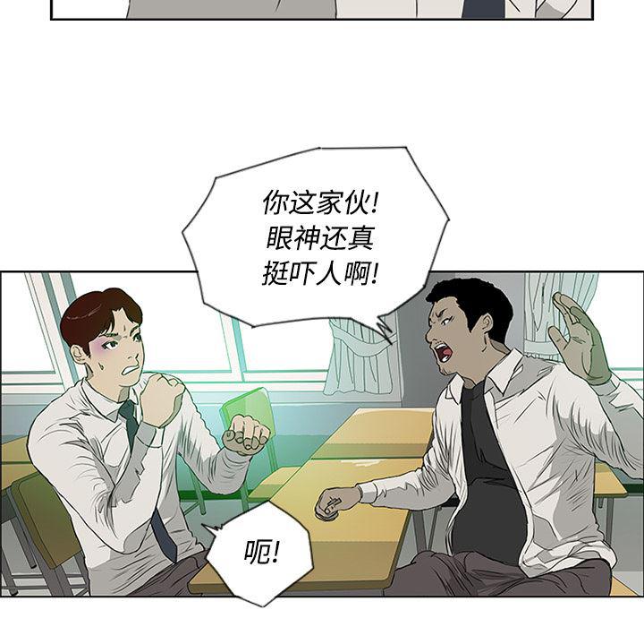 cc漫画网韩漫全集-3无删减无遮挡章节图片 