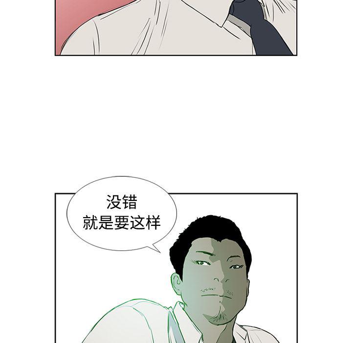 cc漫画网韩漫全集-3无删减无遮挡章节图片 