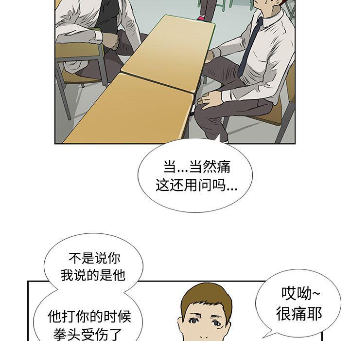 cc漫画网韩漫全集-3无删减无遮挡章节图片 