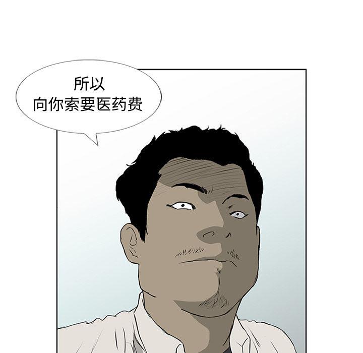 cc漫画网韩漫全集-3无删减无遮挡章节图片 