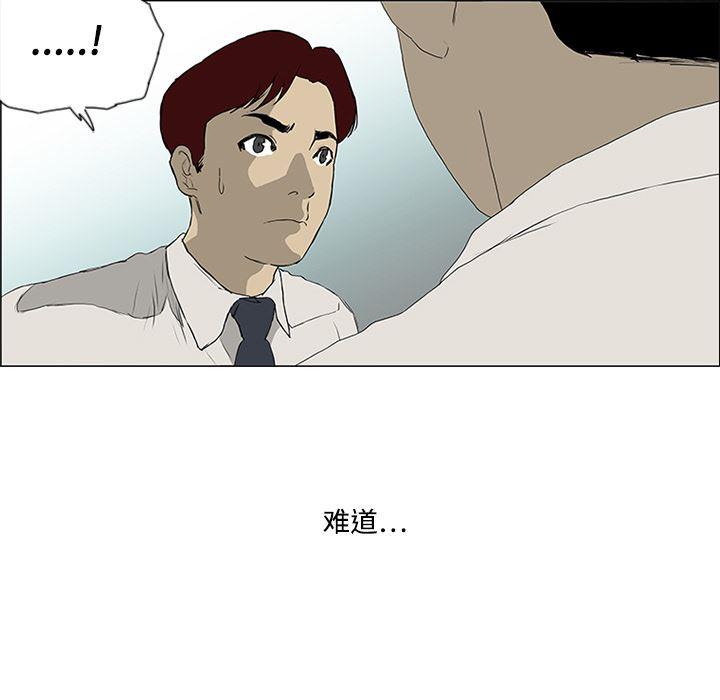 cc漫画网韩漫全集-3无删减无遮挡章节图片 