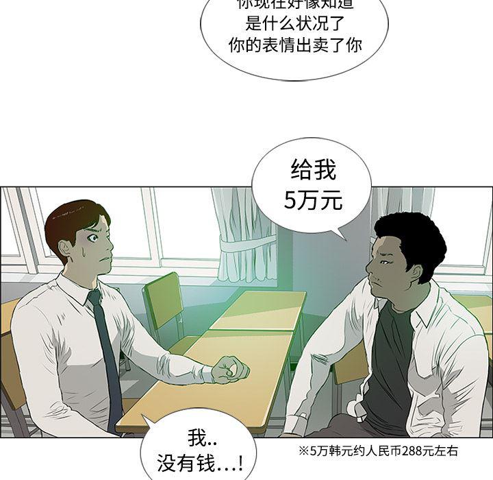 cc漫画网韩漫全集-3无删减无遮挡章节图片 