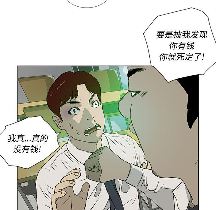 cc漫画网韩漫全集-3无删减无遮挡章节图片 