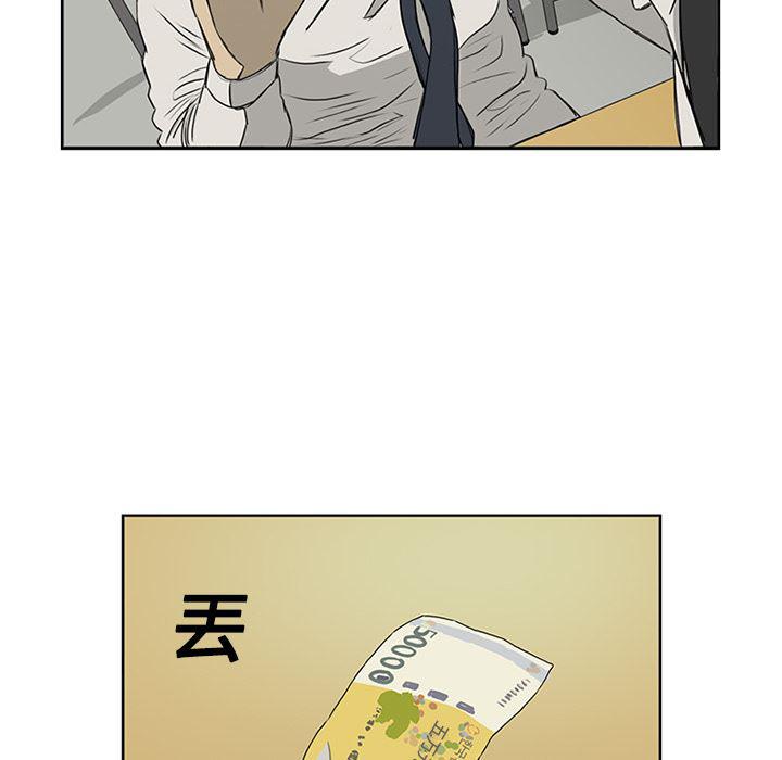 cc漫画网韩漫全集-3无删减无遮挡章节图片 