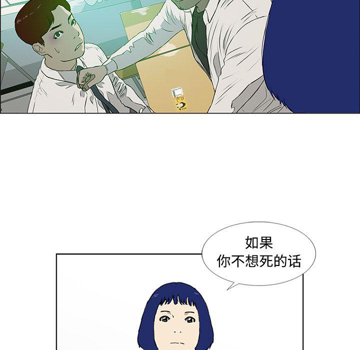 cc漫画网韩漫全集-3无删减无遮挡章节图片 