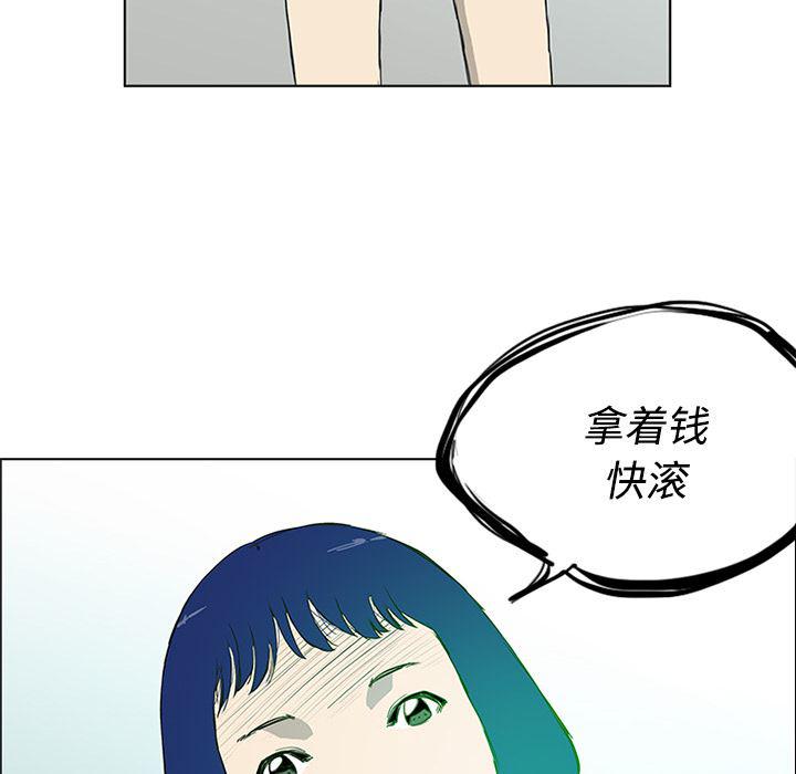 cc漫画网韩漫全集-3无删减无遮挡章节图片 