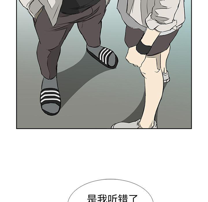 cc漫画网韩漫全集-4无删减无遮挡章节图片 