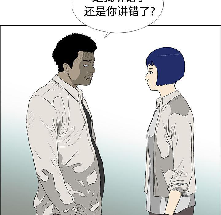 cc漫画网韩漫全集-4无删减无遮挡章节图片 