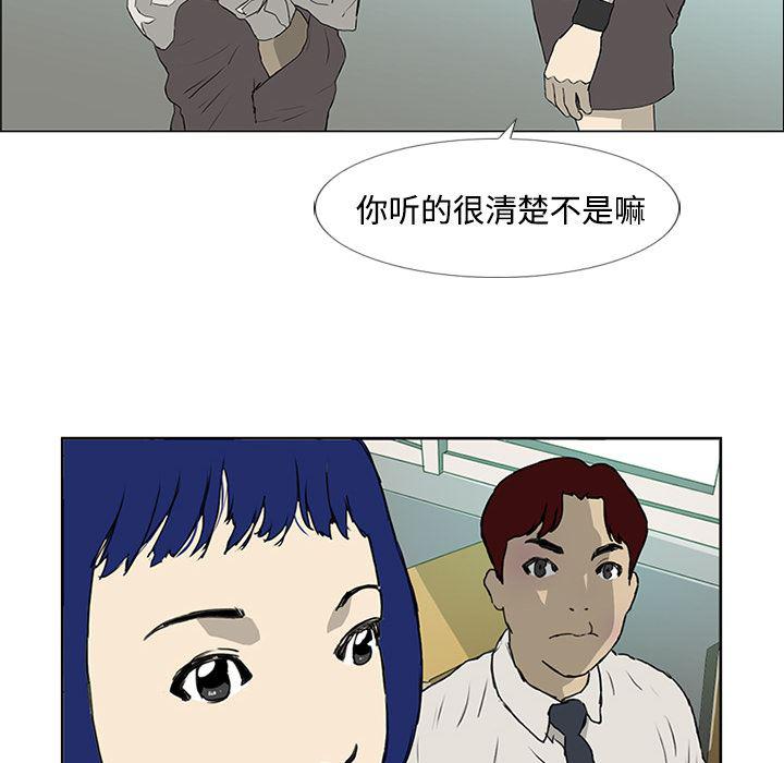 cc漫画网韩漫全集-4无删减无遮挡章节图片 