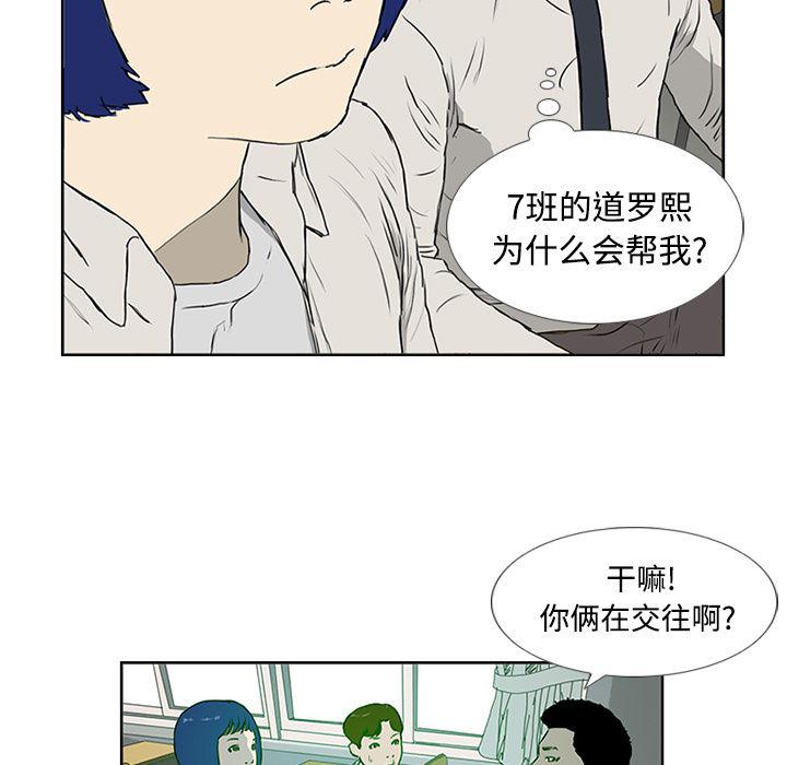 cc漫画网韩漫全集-4无删减无遮挡章节图片 