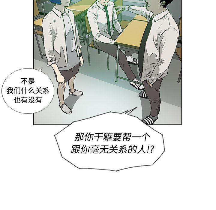 cc漫画网韩漫全集-4无删减无遮挡章节图片 