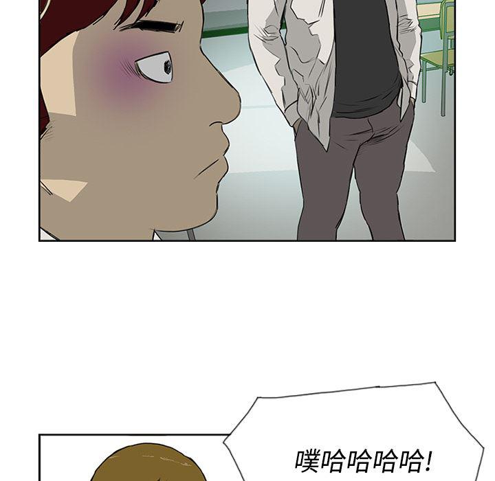 cc漫画网韩漫全集-4无删减无遮挡章节图片 