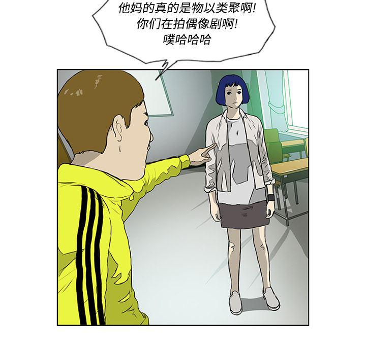 cc漫画网韩漫全集-4无删减无遮挡章节图片 