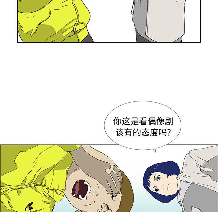 cc漫画网韩漫全集-4无删减无遮挡章节图片 