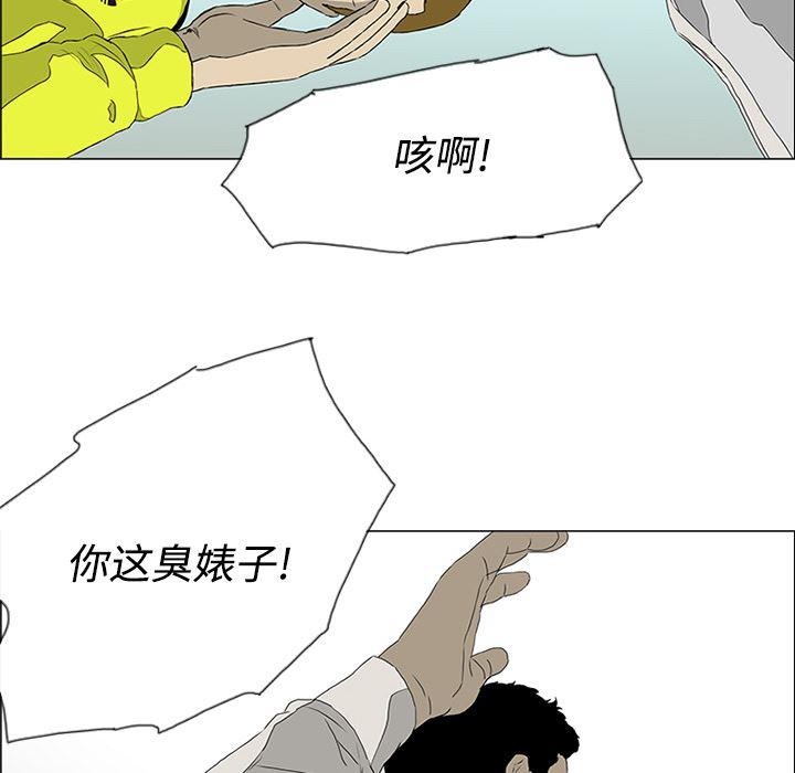 cc漫画网韩漫全集-4无删减无遮挡章节图片 