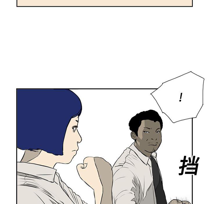 cc漫画网韩漫全集-4无删减无遮挡章节图片 