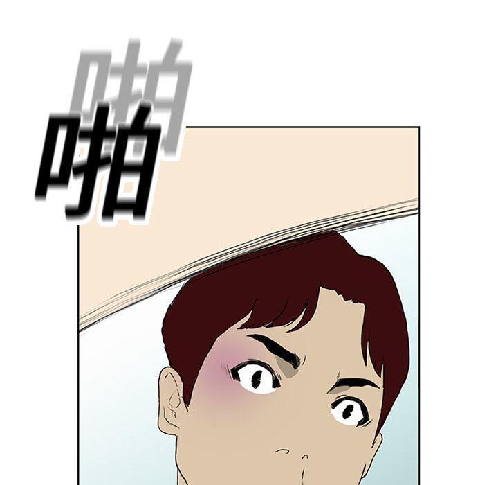 cc漫画网韩漫全集-4无删减无遮挡章节图片 