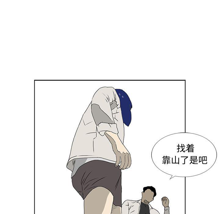 cc漫画网韩漫全集-4无删减无遮挡章节图片 