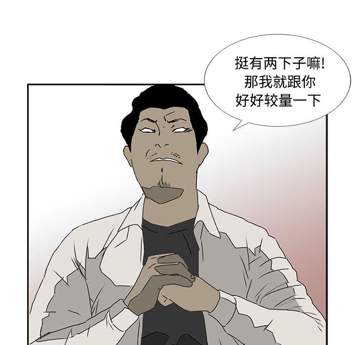 cc漫画网韩漫全集-4无删减无遮挡章节图片 