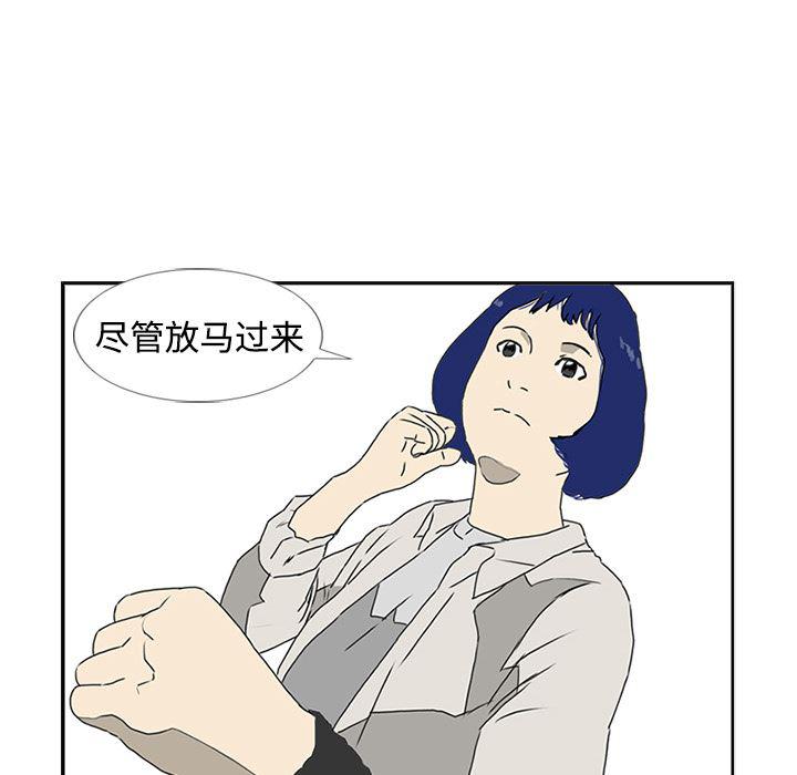 cc漫画网韩漫全集-4无删减无遮挡章节图片 