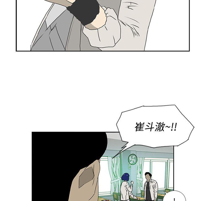 cc漫画网韩漫全集-4无删减无遮挡章节图片 