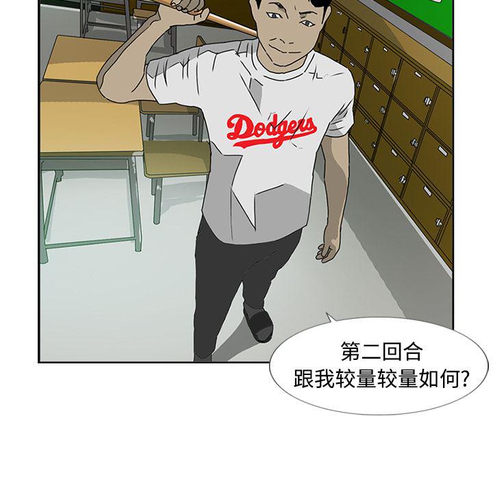 cc漫画网韩漫全集-4无删减无遮挡章节图片 