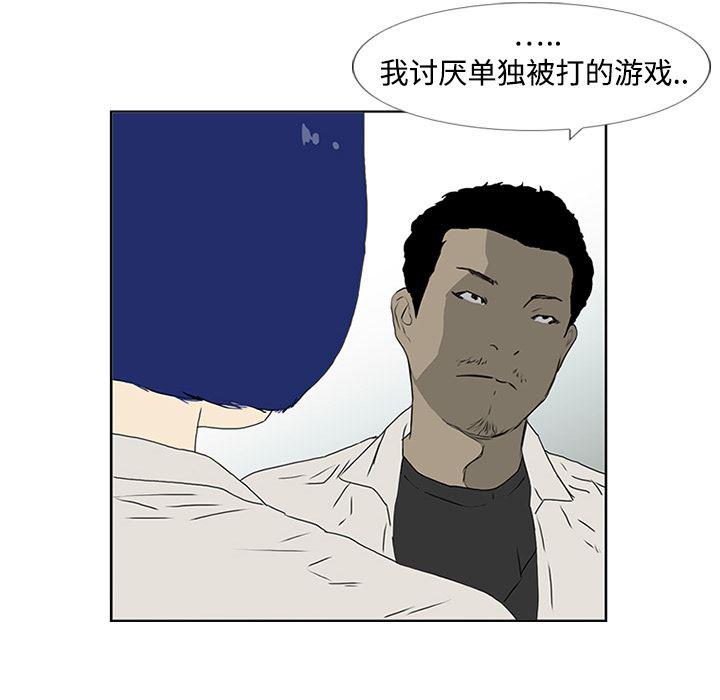 cc漫画网韩漫全集-4无删减无遮挡章节图片 