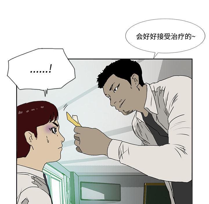 cc漫画网韩漫全集-4无删减无遮挡章节图片 