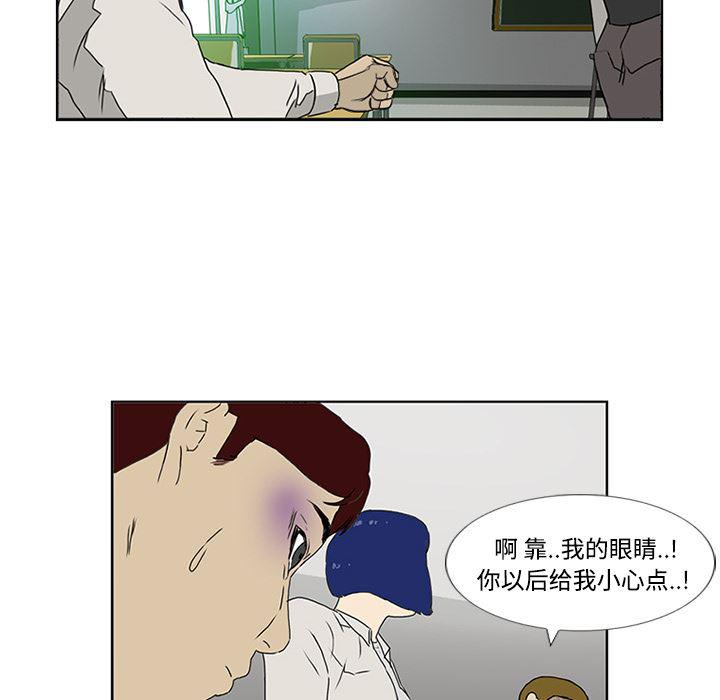 cc漫画网韩漫全集-4无删减无遮挡章节图片 