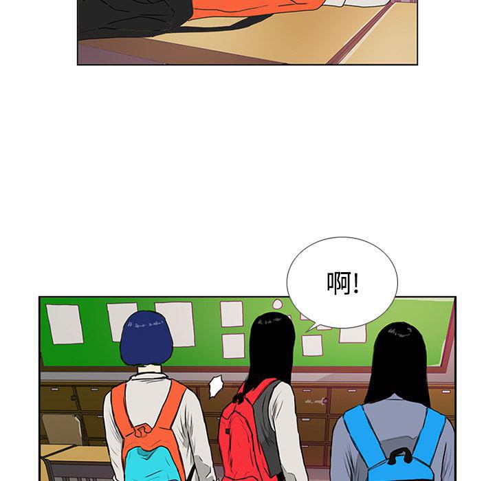 cc漫画网韩漫全集-4无删减无遮挡章节图片 