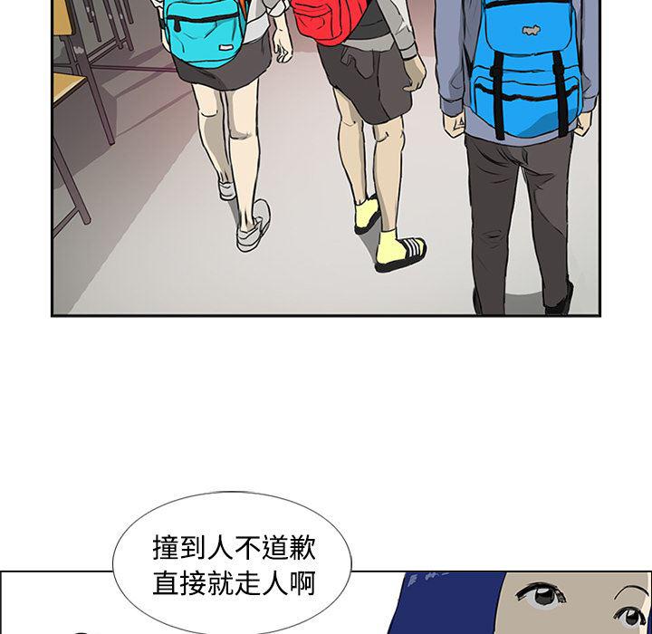 cc漫画网韩漫全集-4无删减无遮挡章节图片 