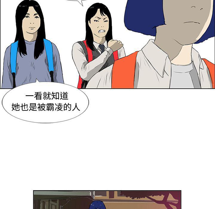 cc漫画网韩漫全集-4无删减无遮挡章节图片 