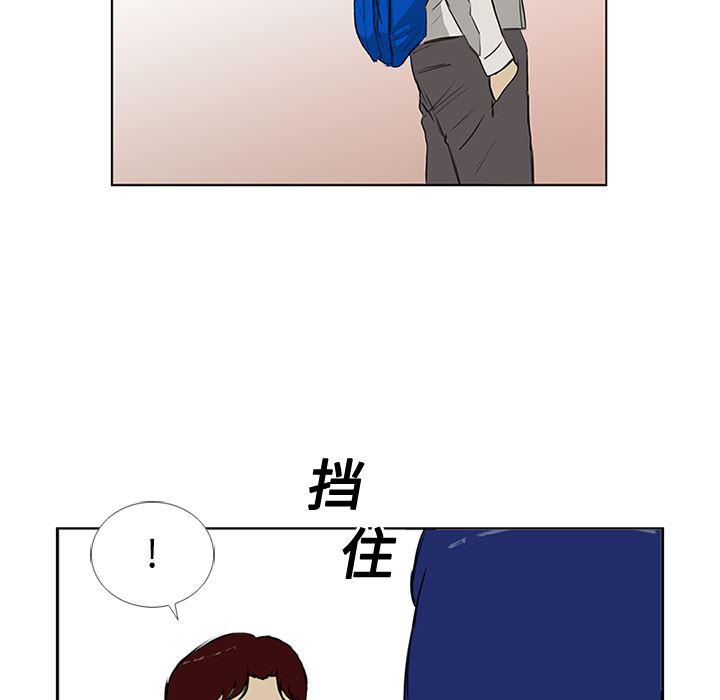 cc漫画网韩漫全集-4无删减无遮挡章节图片 